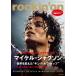 rockinon ( locking * on ) 2026 год 07 месяц номер [ журнал ] Magazine