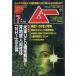 m-2026 год 07 месяц номер [ журнал ] Magazine