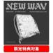 TREASURE TREASURE 4th MINI ALBUM [NEW WAV] (DRAWSTRING BAG VER.) [ музыка карта ]< ограничение запись > Accessories * привилегия есть 