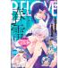 BE LOVE 2026 год 07 месяц номер [ журнал ] Magazine