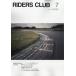 RIDERS CLUB( rider`s Club ) 2026 год 07 месяц номер [ журнал ] Magazine