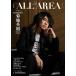 B-PASS ALL AREA Vol.25 Mook