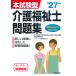 �T�R�K�g �{�����^ ��앟���m���W '27�N�� Book