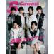 Scawaii! (es Kawai i) 2026 год 08 месяц номер [ журнал ] Magazine