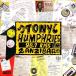 Tony Humphries Running Back Mastermix: Kiss FM Zanzibar Years, Pt. One CD