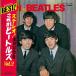 The Beatles with * The * Beatles [LP+ складывать постер + буклет ]< совершенно производство ограничение запись > LP