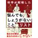  Ishikawa . человек наука .. Akira сделал .. тоже имбирь отсутствие список Book