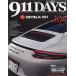  Movie Star больше .911 Dayz 104 2026 год 07 месяц номер [ журнал ] Magazine