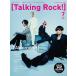 Talking Rock! (to- King * блокировка ) 2026 год 07 месяц номер [ журнал ] Magazine * привилегия есть 