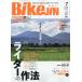 BikeJIN( мотоцикл Gin ) 2026 год 07 месяц номер [ журнал ] Magazine