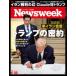 Newsweek ( новый z we k Япония версия ) 2026 год 6/30 номер [ журнал ] Magazine