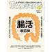 Tarzan ( Tarzan ) 2026 год 6/25 номер [ журнал ] Magazine