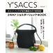 Y'SACCS большой хит сумка . термос c функцией . новинка! 2WAY плечо рюкзак BOOK Book