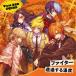 Vivid BAD SQUAD Fighter / проникновение делать температура 12cmCD Single * привилегия есть 