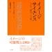 W�EJ�ET�E�~�b�`�F�� �C���[�W�E�T�C�G���X �C�R�m���W�[ ���o���� ���f�B�A���w Book