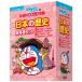  Shogakukan Inc. Doraemon. общественная наука интересный .. японская история все 4 шт комплект Book