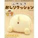  акционерное общество Sanrio Pom Pom Purin 30th Anniversary. ...pompomBOOK.. моти ... подушка Mook