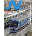 N (en) 2026 год 08 месяц номер [ журнал ] Magazine