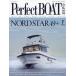  Perfect лодка 2026 год 07 месяц номер [ журнал ] Magazine