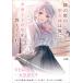  Sakura дерево Sakura .. сиденье. . женщина sama. Я . тайно юбка. средний . объяснить ...Book