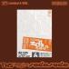 TWS SODA SODA [CD+ фото книжка + товары ]< первый раз ограничение запись A> 12cmCD Single