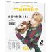 Hanako( - nako) 2026 год 08 месяц номер [ журнал ] Magazine