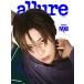 Allure KOREA Special 2026<H_ARNO (ALPHA DRIVE ONE)> Magazine