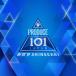 PRODUCE 101 JAPAN новый мир PRODUCE 101 JAPAN новый мир CD * привилегия есть 