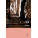  Jun pa*lahili Rome история Book