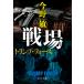  Konno Bin новый оборудование версия битва место карты * сила Book