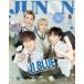 JUNON( juno n)8 месяц номер экстренный больше .2026 год 08 месяц номер [ журнал ] Magazine