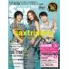  sax * world Vol.41 Mook