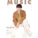 MUSIQ? SPECIAL OUT of MUSIC ( Mu ji кий специальный выходить из музыка )90 2026 год 08 месяц номер [ журнал ] Magazine