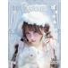 LARME(larum) 2026 год 08 месяц номер [ журнал ] Magazine