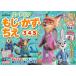  ширина гора .. Zoo to Piaa ..* число *..(3*4*5 лет ) Book