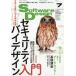 Software Design ( програмное обеспечение дизайн ) 2026 год 07 месяц номер [ журнал ] Magazine
