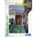 NorthAnglers ( North рыболов z) 2026 год 08 месяц номер [ журнал ] Magazine