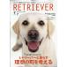 RETRIEVER(reto Lee балка ) 2026 год 07 месяц номер [ журнал ] Magazine