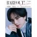  Brown z книги BARFOUT! SPECIAL EDITION 14 Book
