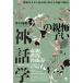 . рисовое поле .... родители .. миф .... ключ . считывание ...... глициния. история Book