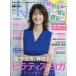  Nikkei ад s2026 лето номер 2026 год 07 месяц номер [ журнал ] Magazine