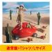 a....AIMYON BEST ALBUM -....! - CD+ футболка комплект <CD обычный запись + футболка /L размер > CD * привилегия есть 