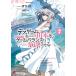 ..tes игра . наматывать включено ... Yamamoto san,. как игра баланс ... побудить совершить 7 Book