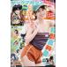  Young Magazine 2026 год 7/6 номер [ журнал ] Magazine