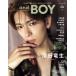 andGIRL 8 месяц номер больше .andBOY VOL.06 2026 год 08 месяц номер [ журнал ]< обложка : глубокий рисовое поле дракон сырой (ACEes)> Magazine