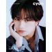 cyan редактирование часть cyan issue 45 summer 2026 kento nakajima Book