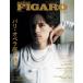 madame FIGARO japon ( Figaro japon) 9 месяц номер больше .2026 год 09 месяц номер [ журнал ] Figaro japon2 Magazine