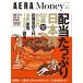 AERA Money 2026 лето номер 2026 год 7/10 номер [ журнал ] Magazine