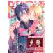 BE*LOVE [2026 год 08 месяц номер ] Magazine
