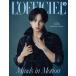 L'OFFICIEL JAPAN (rofi ракушка * Japan ) 2026 год 08 месяц номер [ журнал ]< обложка : средний остров . человек > Magazine